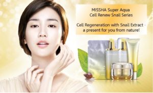MISSHA Super Aqua Cell Renew Snail Cream REVIEW